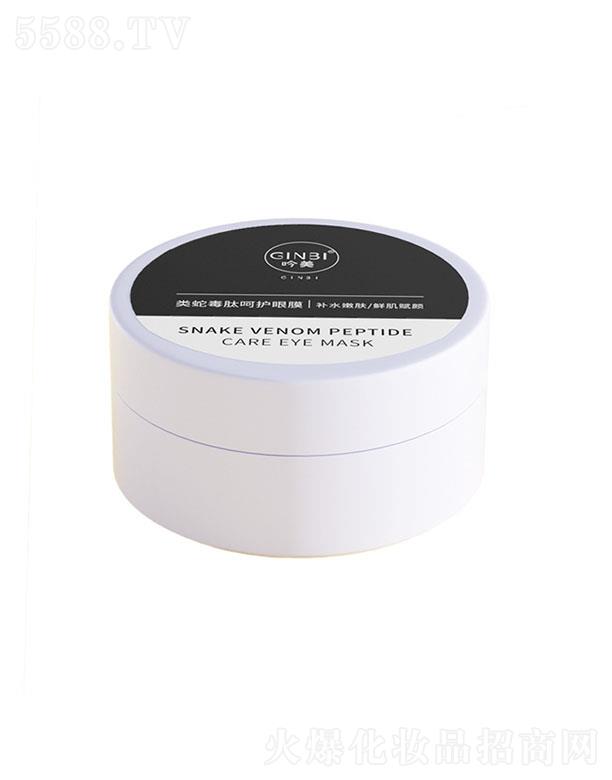 ������߶��ĺ��o(h��)��Ĥ 84g��������Ȧ��(x��)�y�۴�