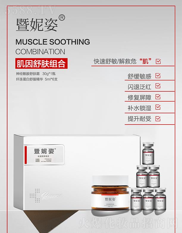 �����˼������w�M��