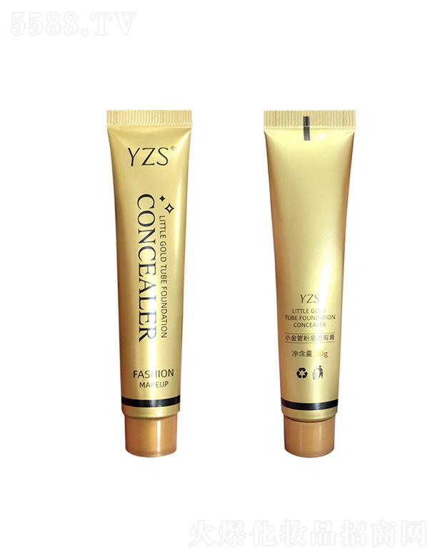 YZSС�����覸� ���x˪���w���c