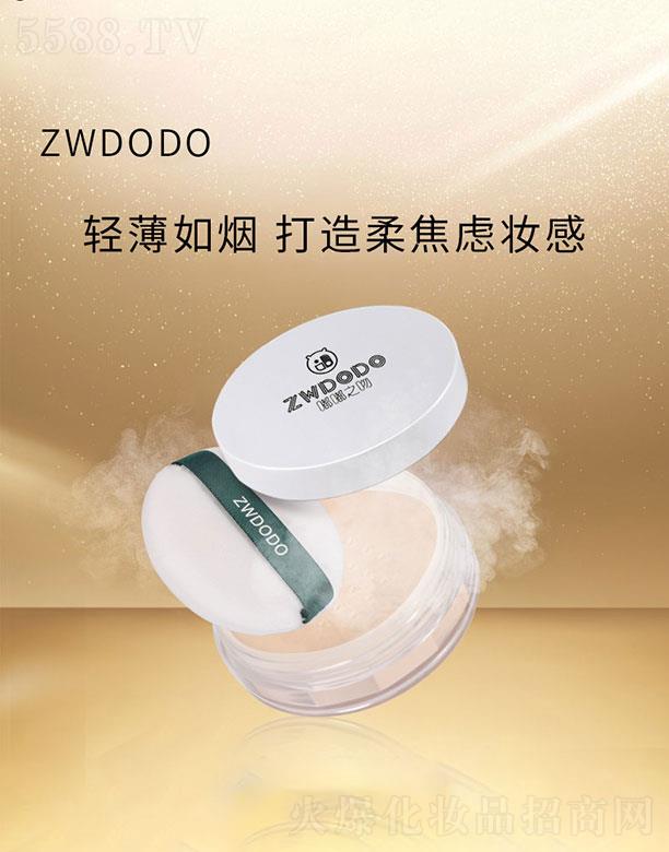 �V�ݲ�����   ZWDODO���yɢ��  �p������  �־ÿ���