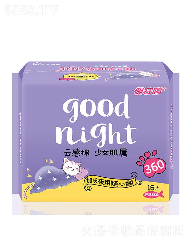 �尲���Ƹ���ϵ�м��L(zh��ng)ҹ��360mm�污�����l(w��i)����16Ƭ