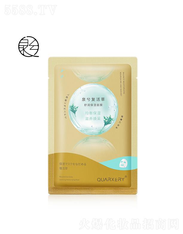 �V��Ȫ��   Ȫ��ͻ���杙������Ĥ  �����wɫ