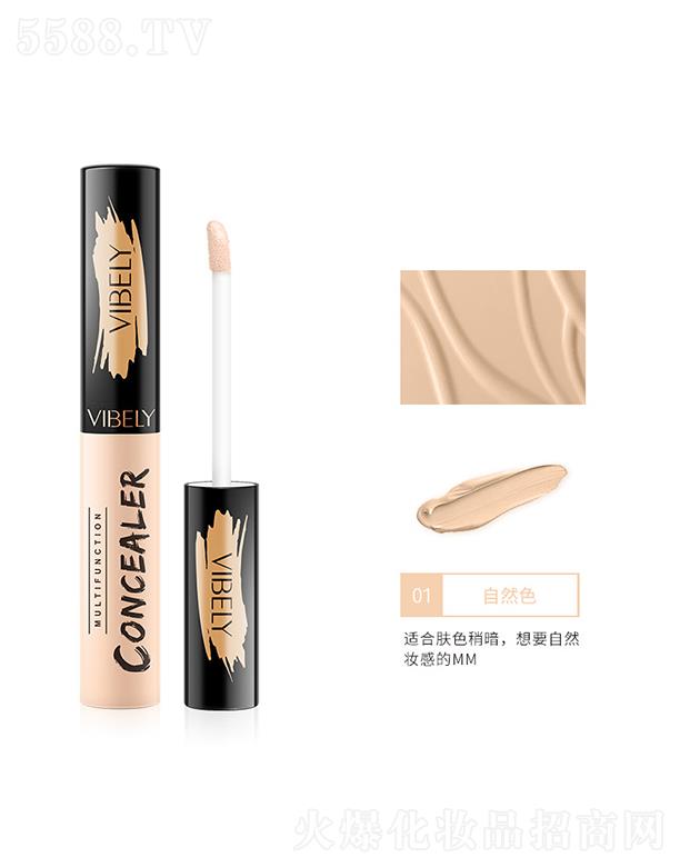 vibely�������Һ01��Ȼɫ