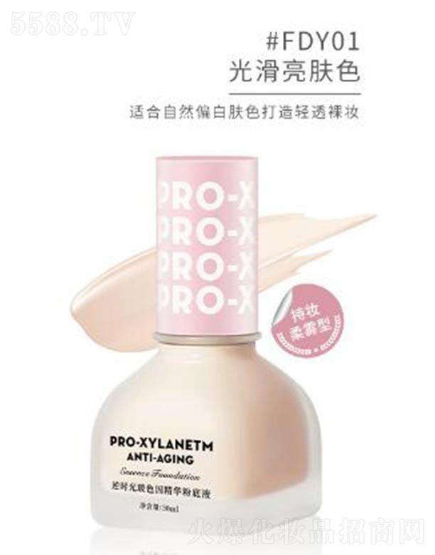 ARTMISS��r�ⲣɫ���A�۵�ҺFDY01�⻬���wɫ