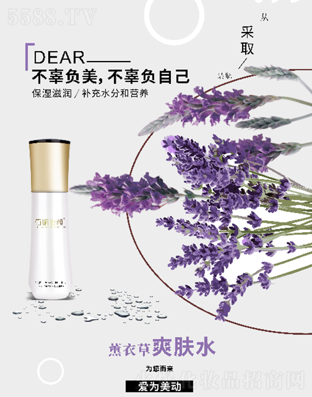 ���Ċy�޹�²ݻ������wˮ 120ml