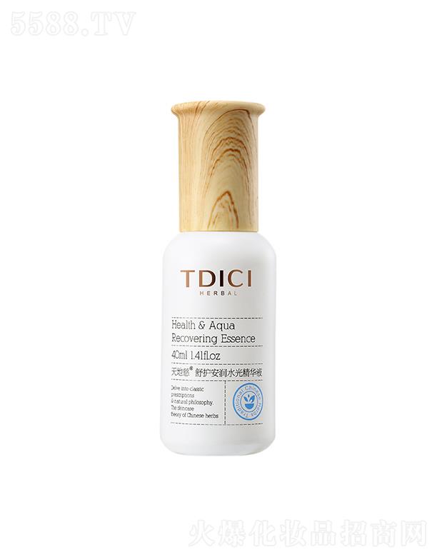 ��ش����o(h��)����ˮ�⾫�AҺ 40ml