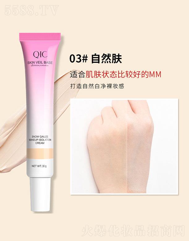 QIC���ݲ�ˮ�❙ɫ���x˪3#��Ȼ�w