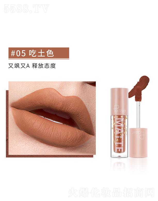 Pudaier�z�����F���ⴽ��#05����ɫ