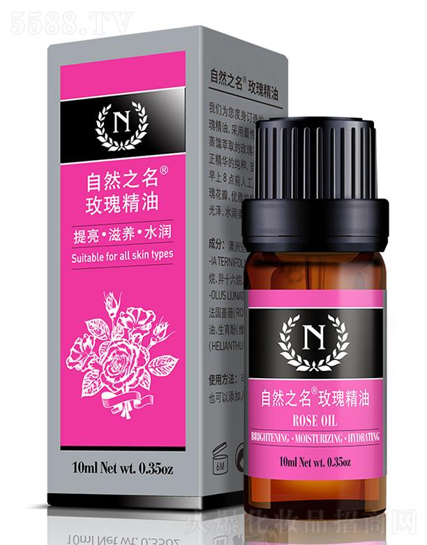 ��Ȼ֮��õ�徫�� 10ml