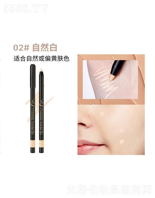 DEROL������覹P02#��Ȼ��