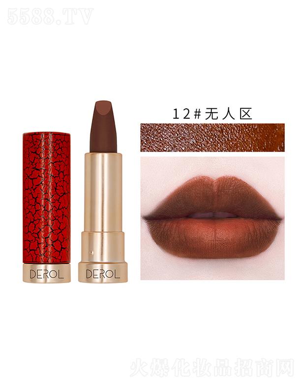 DEROL�z�q�F�洽��12#�o(w��)�˅^(q��)