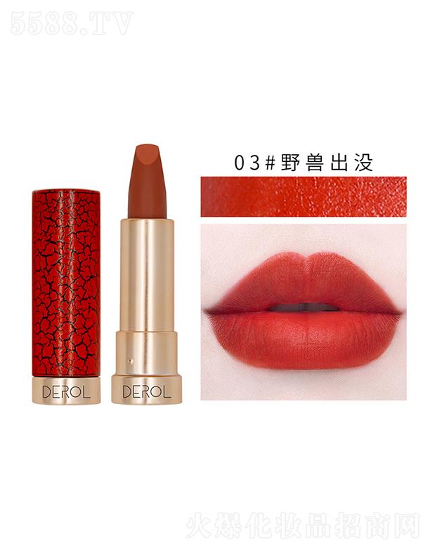 DEROL�z�q�F�洽��03#Ұ�F���](m��i)