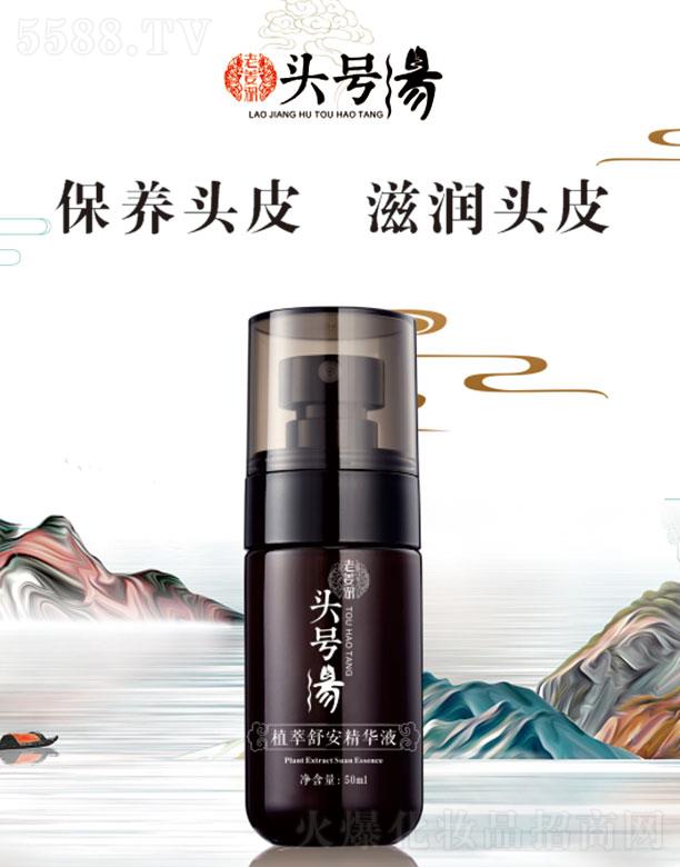 �^̖��ֲ���氲���AҺ 50ml