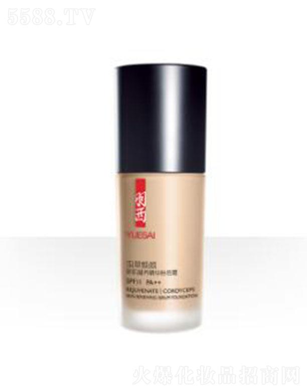 �����x�ݟ���¼����B(y��ng)���A�۵�˪SPF11PA++CO02��Ȼɫ ���o(w��)�y��