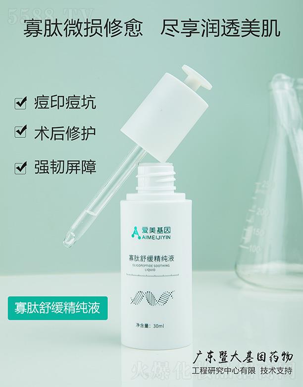 ��(��i)����������澏����Һ 30ml����΢�p�����M�흙(r��n)͸����