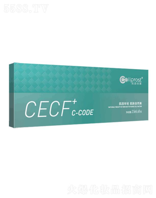 ��������CECF+C-CODE 2.5ml*8֧�ڄ�(chu��ng)������γɱ��o(h��)��
