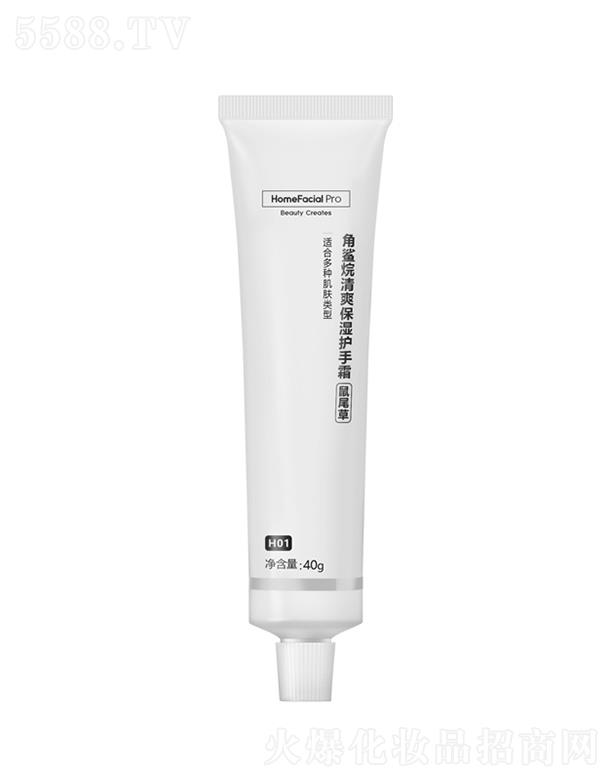 HomeFacialPro����?f��)���ˬ�����o(h��)��˪_��β�� 40g��β�ݶ������{(di��o)