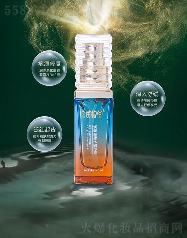 �琂�Ý��w�n�ˮ�۱��� 40ml�������w���������g����
