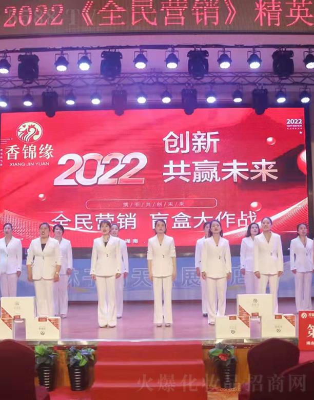 ���\��2022��ȫ��I(y��ng)�N����Ӣ��Ӗ(x��n)��(hu��)