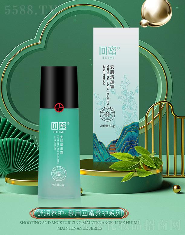 ���۰����嶻˪  35gֲ���䷽�غ��嶻