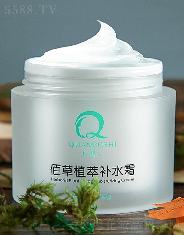 ��(qu��n)��ʿ�۲�ֲ���aˮ˪ 50g�o�¼��w ��ā�Ử