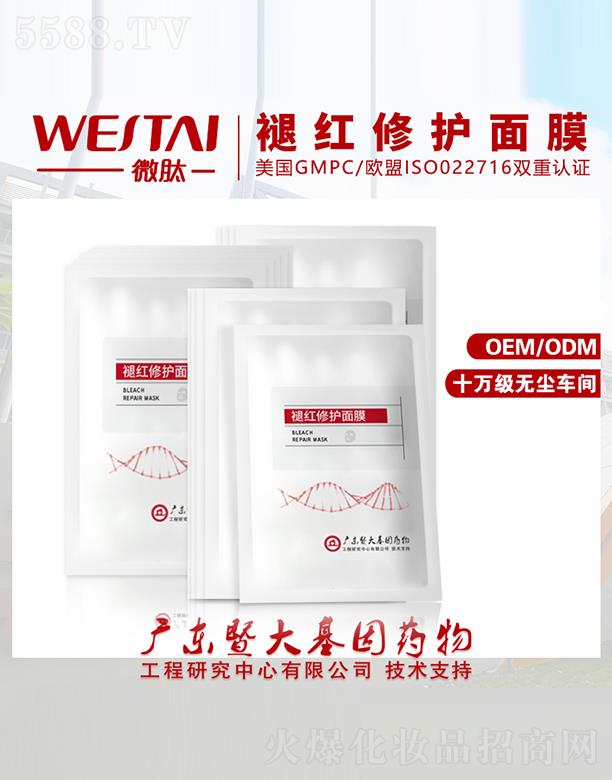 ΢���ʼt���o��Ĥ �aˮ����