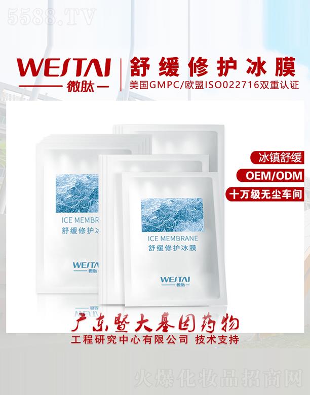 ΢���澏���o��Ĥ �澏���o