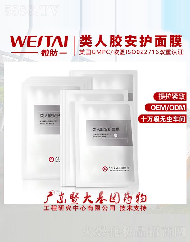 ΢������z���o��Ĥ �����o��