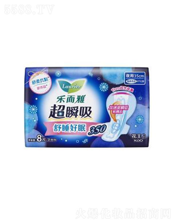 �����ų�˲���w��ҹ���o�����l(w��i)������35cm�� 8p�N�����w������������©