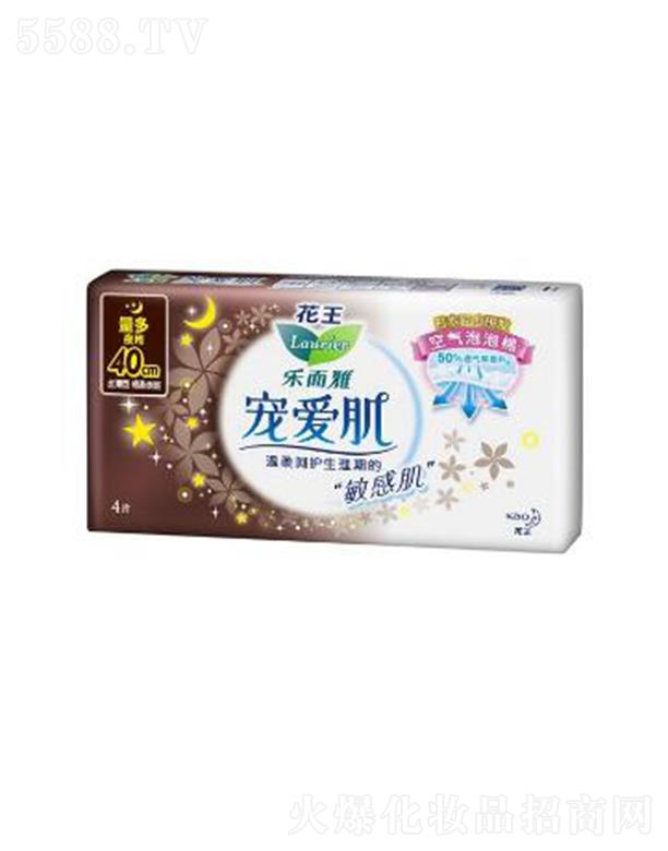 �����Ō��ۼ��z����40cm�� 4p���w�h(yu��n)�x����ճā