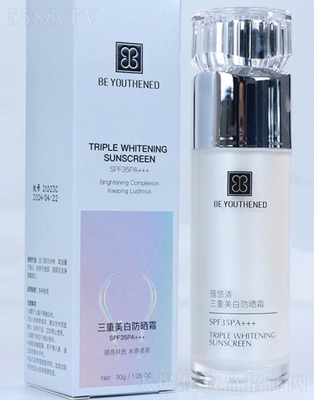 �������������׷���˪ 30g​�����wɫˮ��͸��