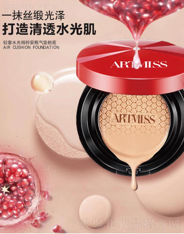 ARTMISS�p��ˮ�⾫�ⰲƿ��|�۵�  �ߝ����w