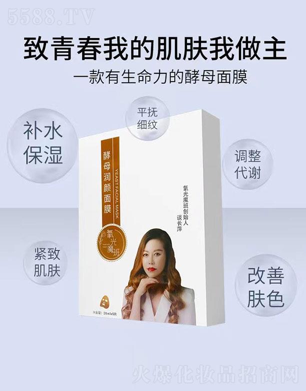 ����ħ���ĸ�����Ĥ 28mlx5�o�¼��w�����wɫ