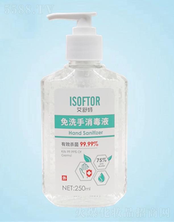 ��������ˮϴ����Һ 250ML