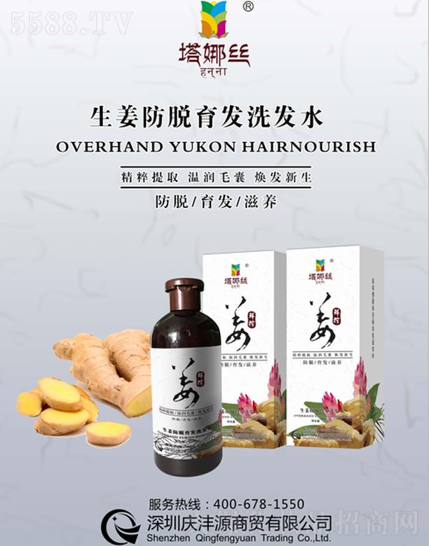 ���Ƚz������Ó���l(f��)ϴ�l(f��)ˮ �����^Ƥ�h(hu��n)��