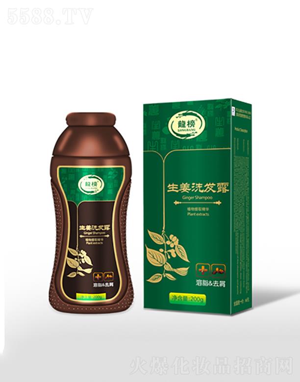 ��������ϴ�l(f��)¶ 200g ƽ����֬