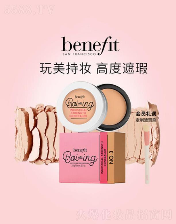 Benefitؐ����һ�������p��Ę����覸�  �ڶ�ӡ����