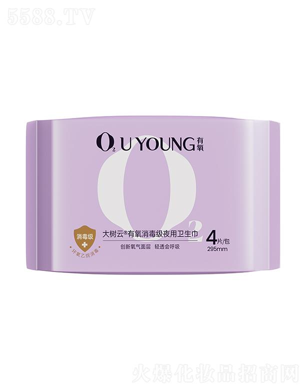 ���(sh��)������������(j��)ҹ���l(w��i)���� 295mm 4Ƭ/���ձ�sap�߷�����ˮ