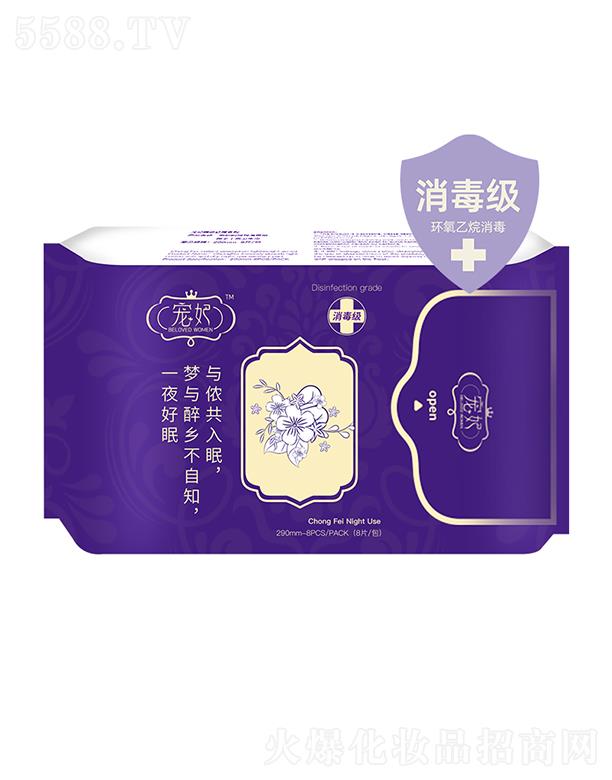 �����l(w��i)���� 290m-8PCS/PACK(8Ƭ/��)�o(w��)�që�{�ɹ℩��