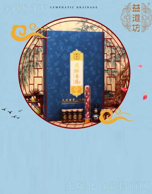 �����ͨ���B(y��ng)�o(h��)�׽M