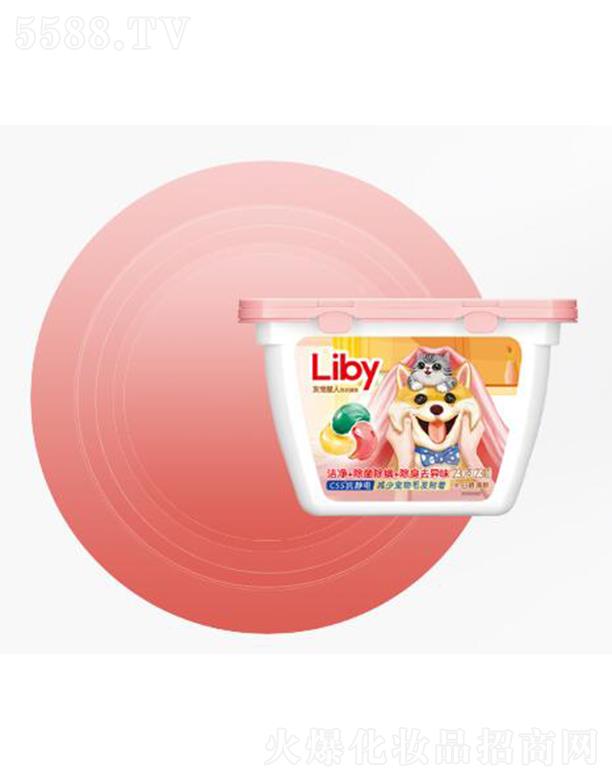 Liby�����ь�����ϴ������ ��������ȥ��ζ