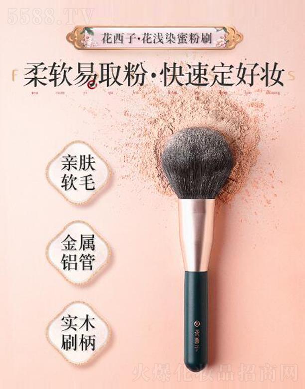 ������ɢ��ˢ�۷�ˢ ��y���yˢŮ���W�����y�������tˢ��̖һ֧�b