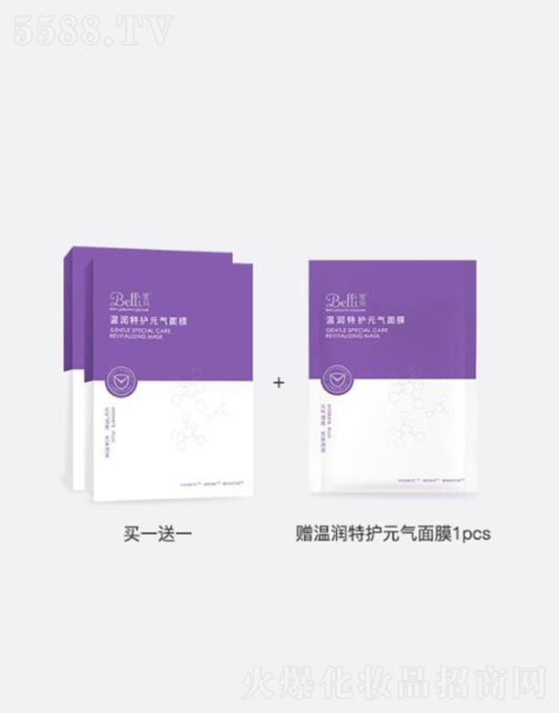 Belli����؝�(r��n)���o(h��)Ԫ?d��)����?25ml*5�a(b��)ˮ���� ���۽z�� �������w