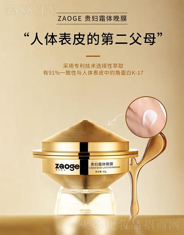 ����F�D˪�w��Ĥ 50g���Ì�(zhu��n)�����g(sh��)�x������ȡ