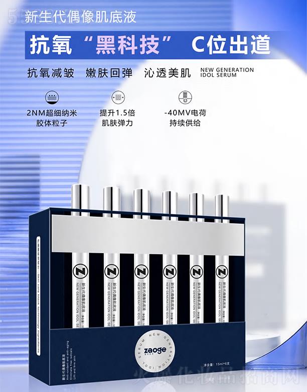 ���������ż�񼡵�Һ �L��ʽ�o(h��)�w��΢�B͸