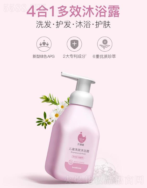 ؐ������ͯϴ�l(f��)��ԡ����һ  ����ϴ�oϴ�l(f��)ˮ��ԡ¶ϴ�o���b