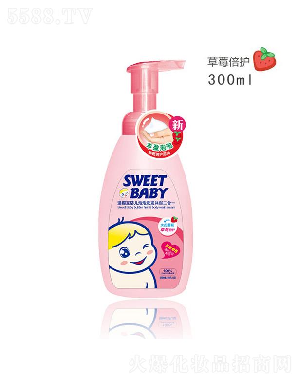 �m�ь�����ϴ�l(f��)��ԡ����һ ��ݮ���o(h��) 300ml ���ݼ�(x��)ā�S�������غͲ�����