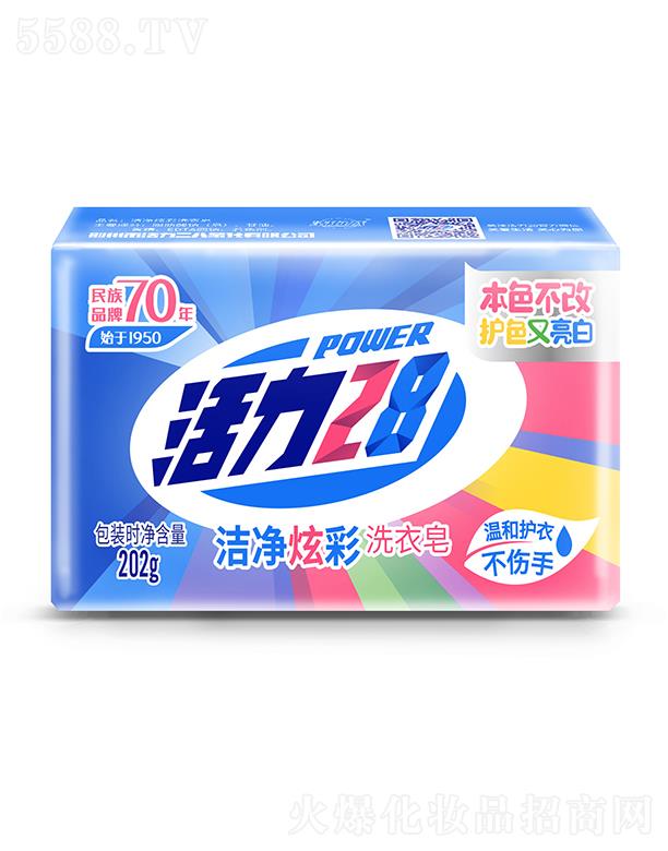 ����28�����Ų�ϴ���� 202g�oɫ�iɫ߀ԭ���ﱾɫ