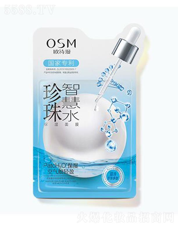 �WԊ�������ǻ�ˮ������Ĥ 25ml*5Ƭ�ӌ��aˮ���B(y��ng)���m(x��)����