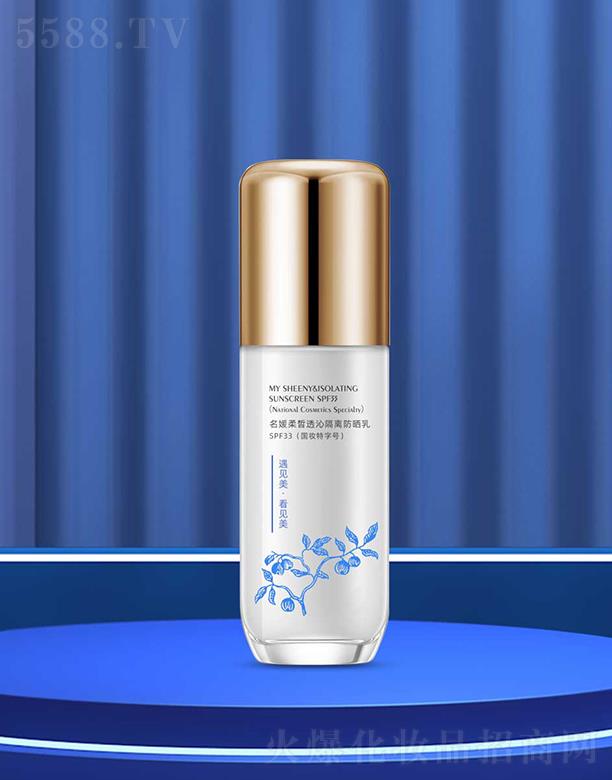 ��ʩ�������͸�߸��x������SPF33 (���y����̖) �澏���o���֕�